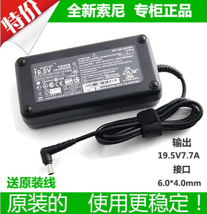 Original Sony All-In-One Power Adapter 19.5V7.7A Vgp-Ac19V54 150W Power Cord