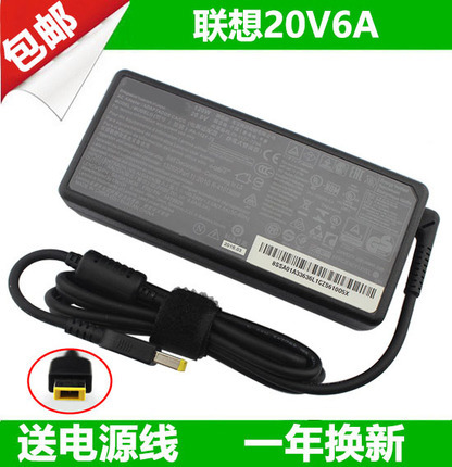 Lenovo C560 C460 S515 A7300 All-In-One Power Adapter 20V6A 120W Square Port Charger