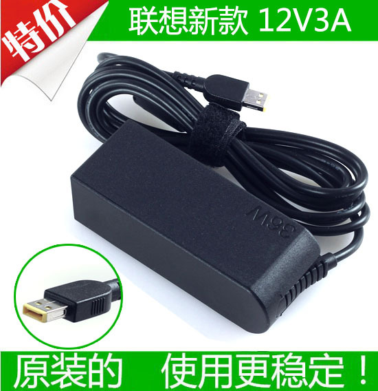 Lenovo ThinkPad 10 Tablet Charger Power Adapter 12V 3A 36W Small Square Port