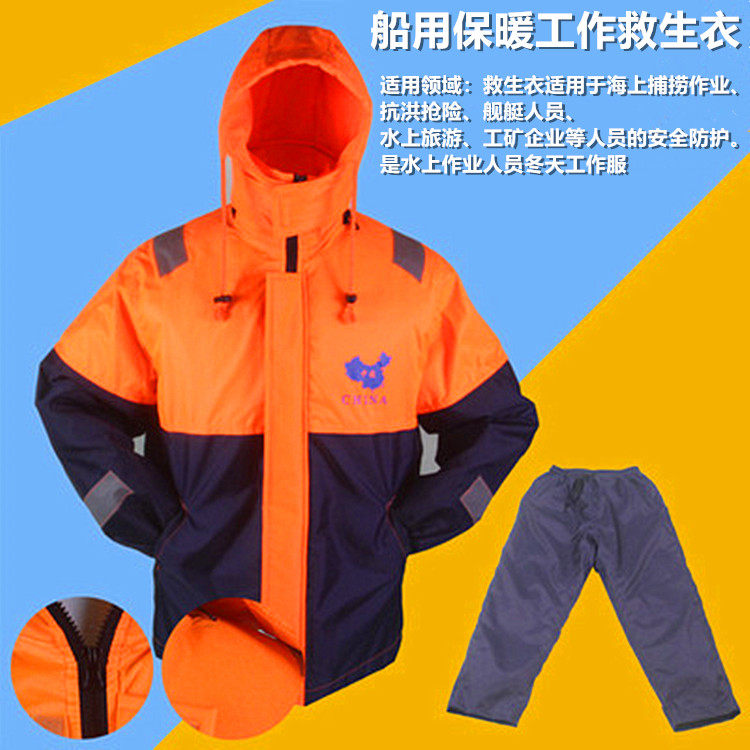 Winter warm life vest marine warm work clothing marine windproof and cold proof waterproof boat check life suit