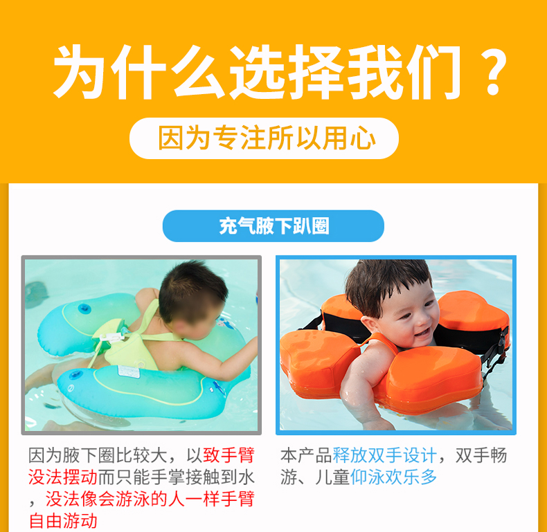 Giấc mơ về nước mới Vòng bơi cho bé 0-3 tuổi Trẻ học thiết bị bơi dưới cổ áo cho người mới bắt đầu - Cao su nổi phao tắm