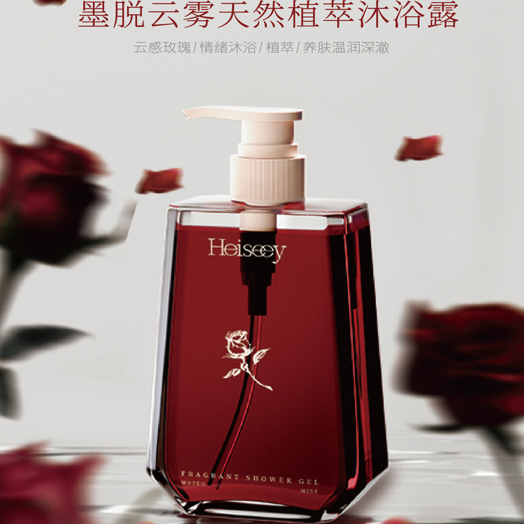 Huaisu Mopotuo Yunwu Big Red Brick Fragrance Perfume Shower Gel Has a Long-Lasting Fragrance