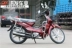 Guowei Xe máy Taibentian cong chùm xe mô hình nam nữ xe đạp - mortorcycles mortorcycles