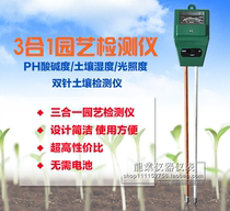 Flower Pot Moisture Meter Soil Moisture Meter--Soil Moisture Meter Soil Moisture Meter (Single Needle) (Double Needle)