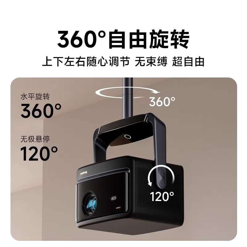 Suitable for Dangbei X5S/X5S Max Projector Ceiling Mount, Ceiling, Roof, Bedside X5Spro Projector Dedicated Wall-Mounted Bracket