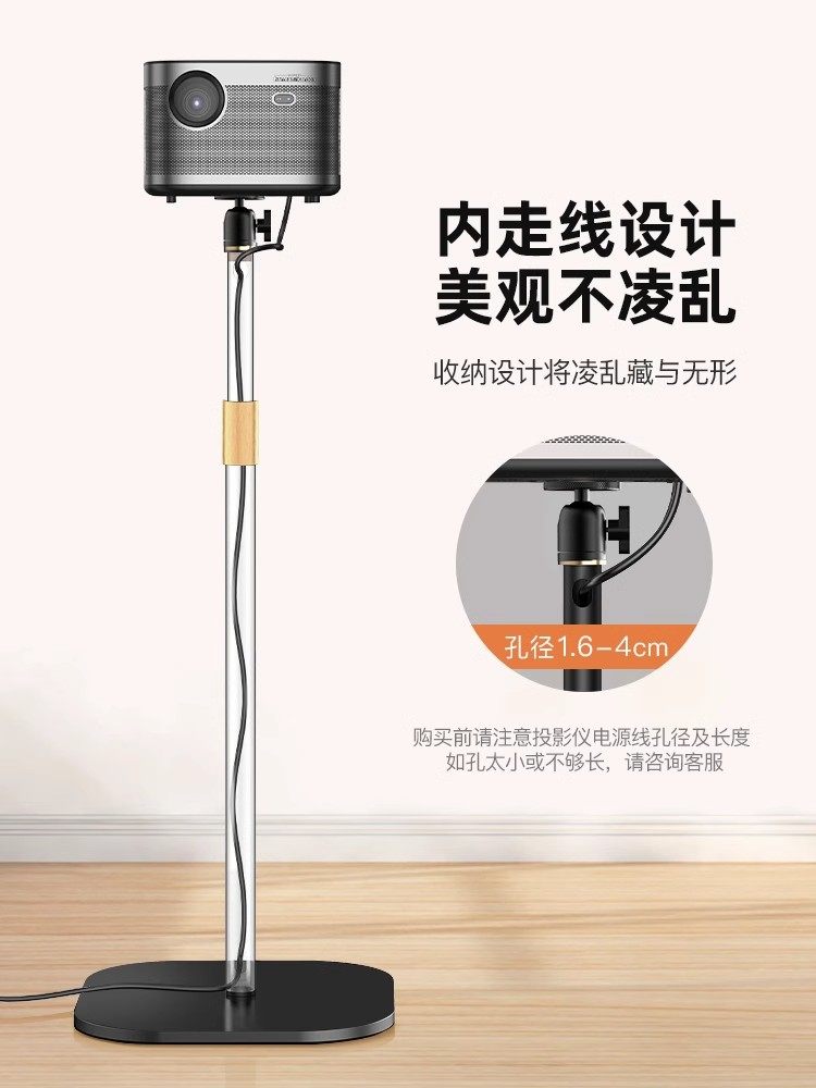 Projector Stand, Floor-Standing, Home Use, Adjustable Height, Bedside Projector Stand, Suitable for Jmgo, Xgimi, Dangbei, Dayancheng Projectors