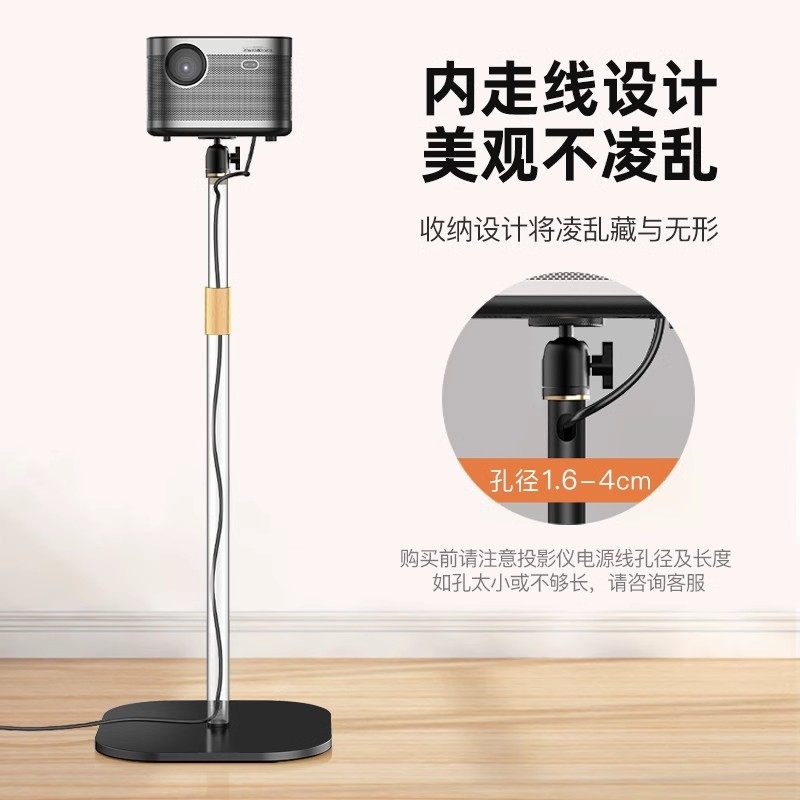 Projector Floor Stand, Projector Shelf, Home Bedroom Wall-Mounted with Cable Management, Suitable for Large Projectors Like Xgimi and Dangbei, Universal Model, Can Support 6kg