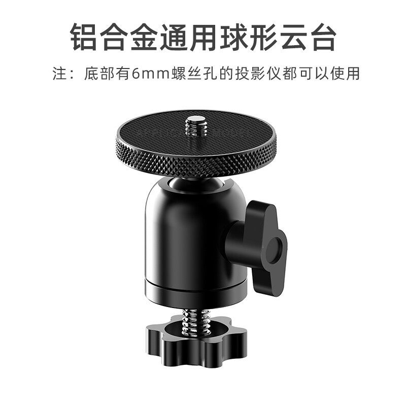 Zhima Z1 Z1Mini Projector Floor Stand Sofa Hidden Projection Ceiling Dangbehaqu Projection Bracket Wall Hanging Desktop Storage Wall Hanging Zhima Z2 Projection Rack Tray Rack