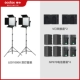 LED1000II Dual Light SET +V СЕДЕЛЯЕТ ВЕЩЕСТВО ВЫБОР +6600 MAH Аккумуляторная батарея*4