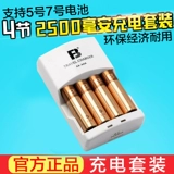 Юки 赝 灯 灯 灯 2500 Lian Aa5? 500 涞 涞 涞 涞 4? Nuo fei? 涞缙