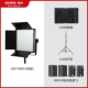 LED1000II Стандарт +2,8M Lamps Shelf +V -переоборудование порта сиденье +6600 мАч набор аккумуляторов*2