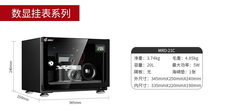 Rui Ma chống ẩm hộp điện tử Máy ảnh DSLR tủ chống ẩm Thiết bị chụp ảnh hộp sấy khô lớn ống kính chống ẩm hộp lưu trữ - Phụ kiện máy ảnh DSLR / đơn