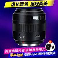 永诺 50 мм 1,4 Персонального периода периода Nikon Phase   弁 啡 啡 啡 啡