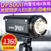 Товары от 雷菲数码专营店