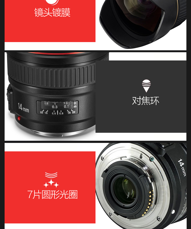 Yongnuo YN14mm F2.8 khẩu độ lớn tự động lấy nét SLR siêu góc rộng cố định ống kính tiêu cự Canon Nikon