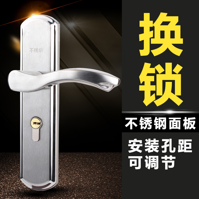 Room Door Locks Bedroom Door Interior Door Locks Home Interior