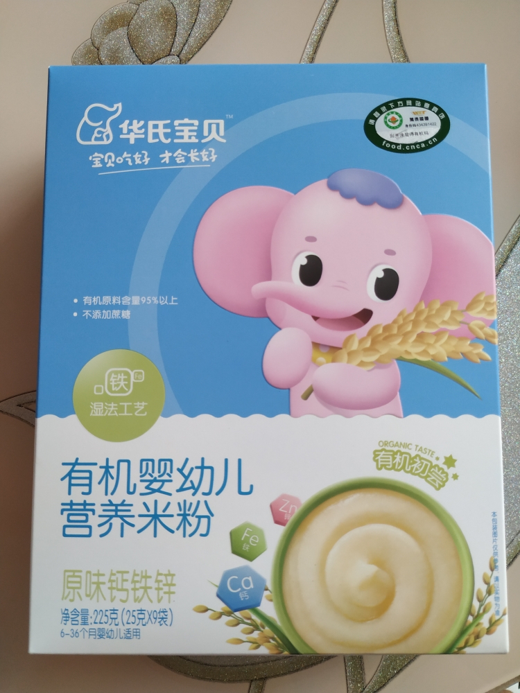 有机营养原味高铁婴幼儿米粉这个牌子怎么样，详细图片介绍评测