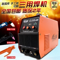 Leilisen CT520 full copper core DC argon arc welding electric welding plasma cutting three-purpose welding machine