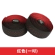CXWXC Plining Handband-Black Red