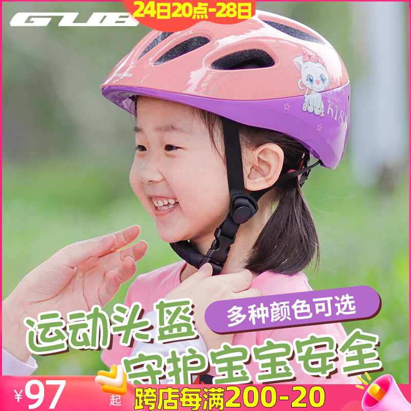 Gub Children Helmet Bicycle Balance Car Cycling Helmet Summer Equipment Boy Hat Boy Custody