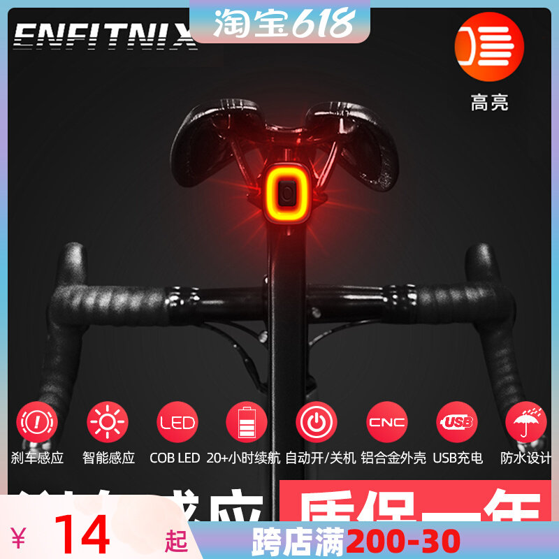 xlite100 Bike Taillights Intelligent Sensing Brake Light Usb Charging Mountain Road Car Night Riding Caution Lights
