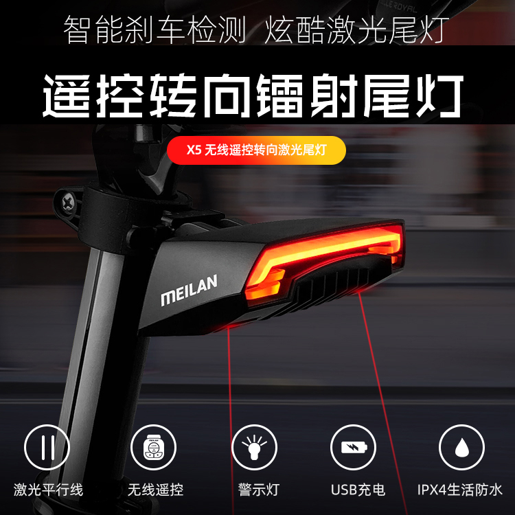 GIYO brake sensor intelligent wireless remote control turn signal mountain bike riding laser tail light LED warning