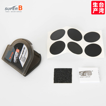 Baozhong SuperB glue-free tire patch mountain road bicycle inner tube quick tire patch tool TB1118