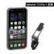 Iphone13 Pro (в комплект входит база)
