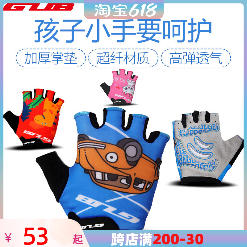 GUB child balance car scooter riding gloves half finger long finger biker bike wheel slip sport male girl