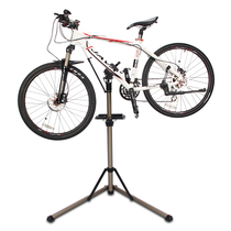 Road and mountain bike frame tripod telescopic repair frame with repair tray display rack bicycle parking rack