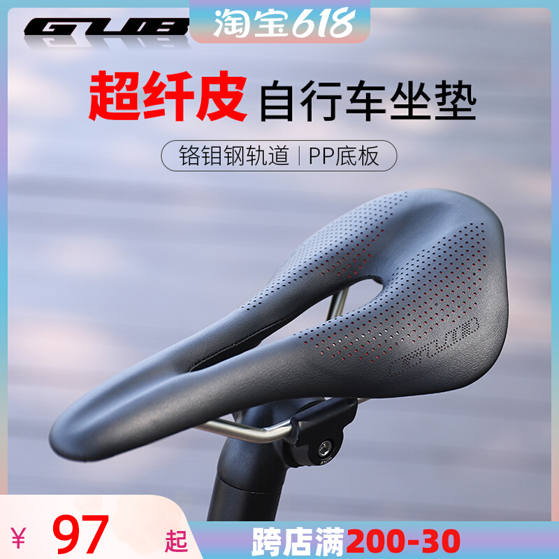 GUB Mountain Road Bike Cushion Ultra Slim Leather Hollow Seat Bag Hollow Comfort Seat Bike Saddle Men and women