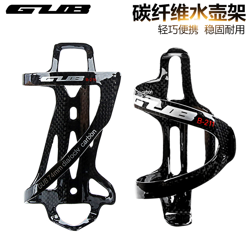 GUB Bicycle Lightweight Carbon Fiber Kettle Range Roadway Water Cup Folding Car Equipment