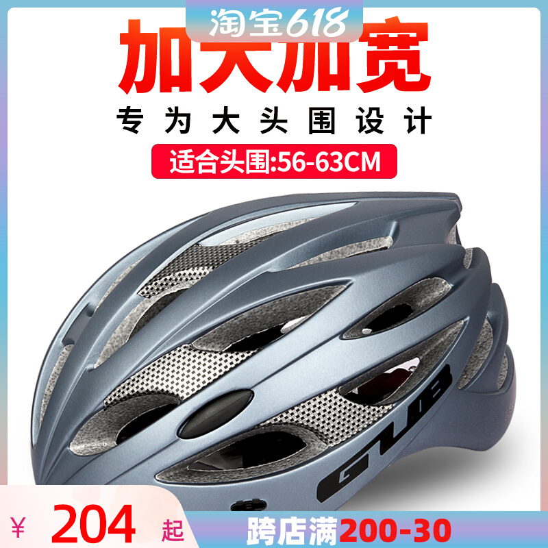 GUB DD big-head circumference increased code mountain road bike riding helmet special big number safety helmet XL code