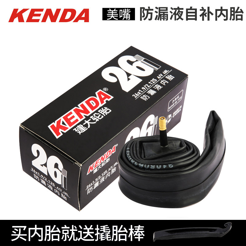 Construction of a large road climbing car explosion-proof self-leakage anti-leakage inner tube 26 27 5 29 inch 1 75 1 95 2125