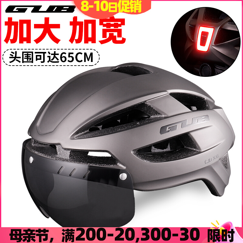GUB plus code with lamp wind mirror cycling helmet male XXL large mountain road bicycle safety hat