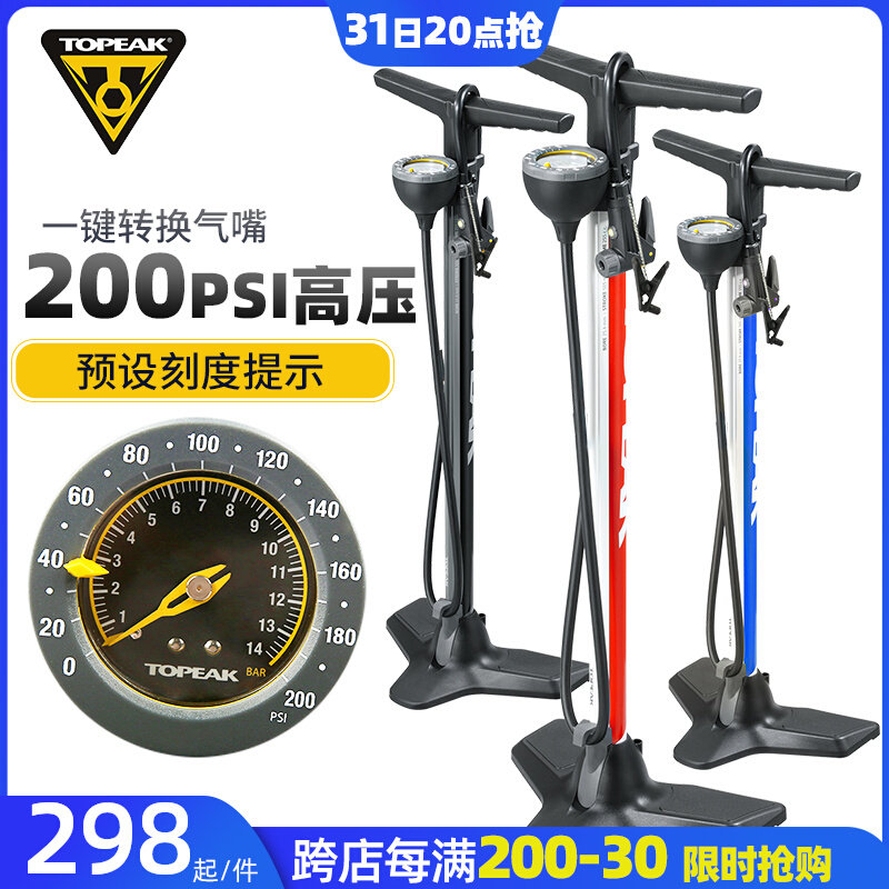 TOPEAK Cycling Vertical Inflatable Cylinder Road Bike High Pressure Inflator Mountain Bike Meifa Mouth TJB-HPX-Taobao