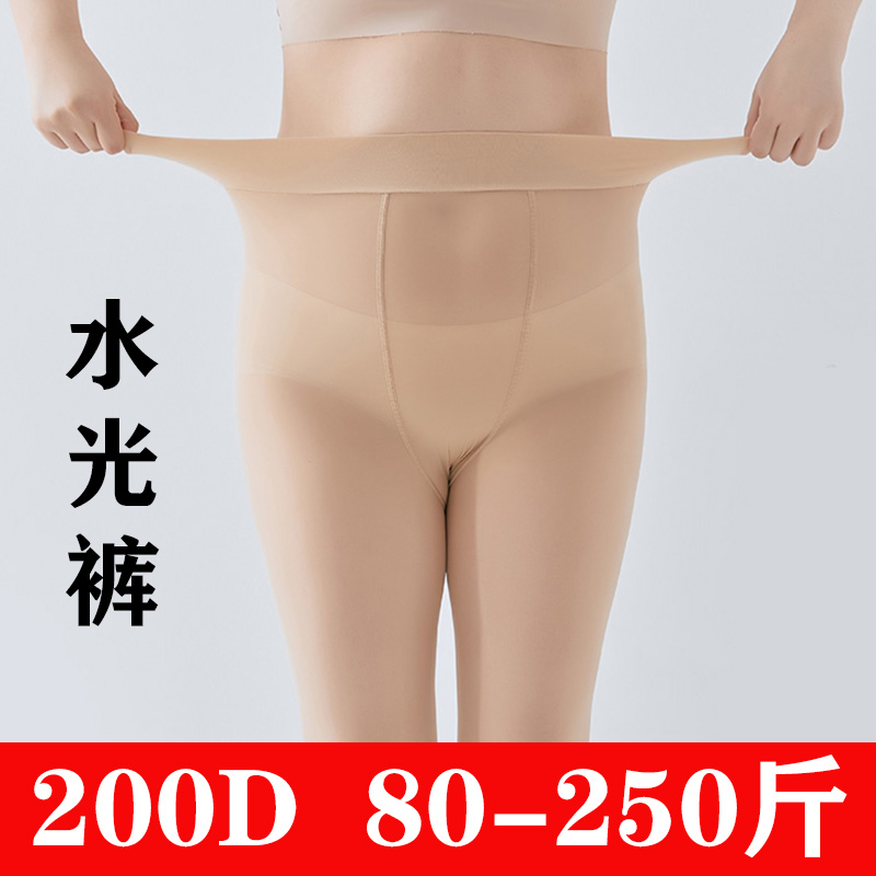 Spring and autumn thin bare leg artifact stepped on foot and stripped panties and socks fat sister 200 pounds of meat stockings