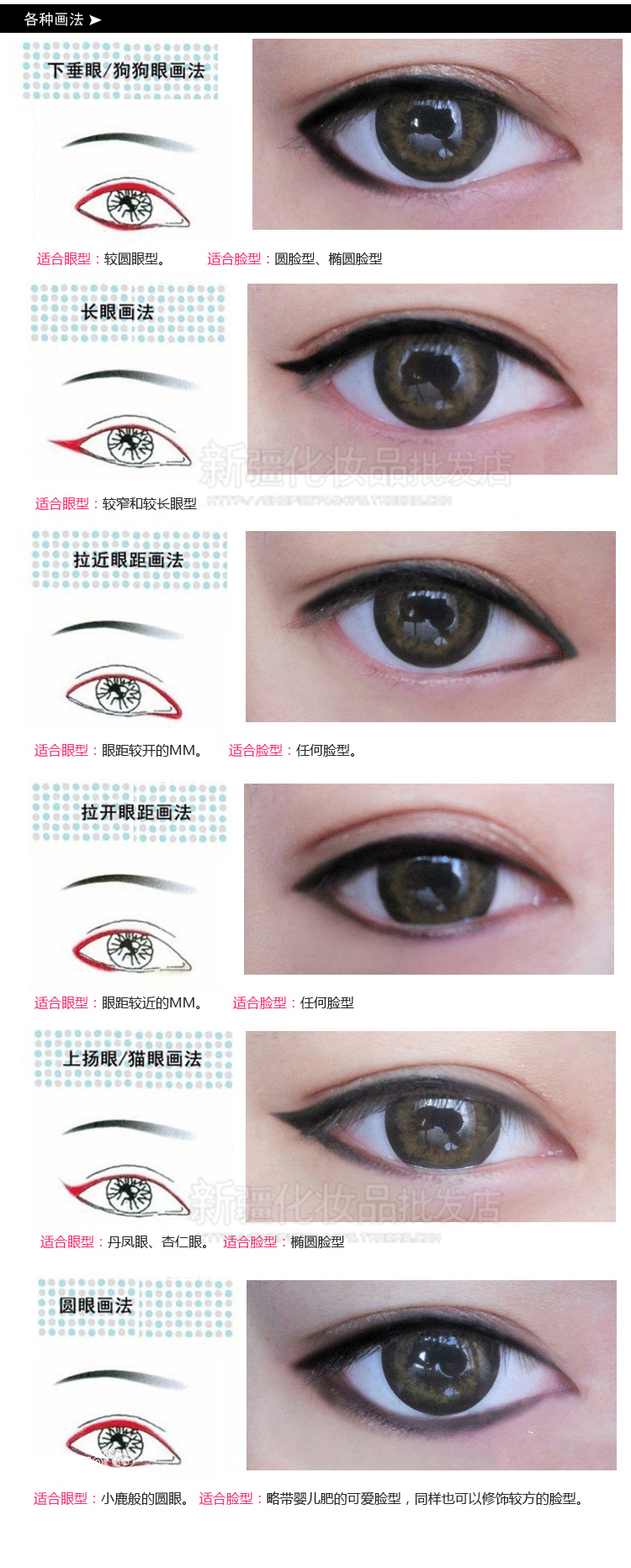 Authentic Tân Cương Nga nhập khẩu thế hệ thứ hai của Thổ Nhĩ Kỳ, nước không nở, bút kẻ mắt màu đen không thấm nước kẻ mắt mac