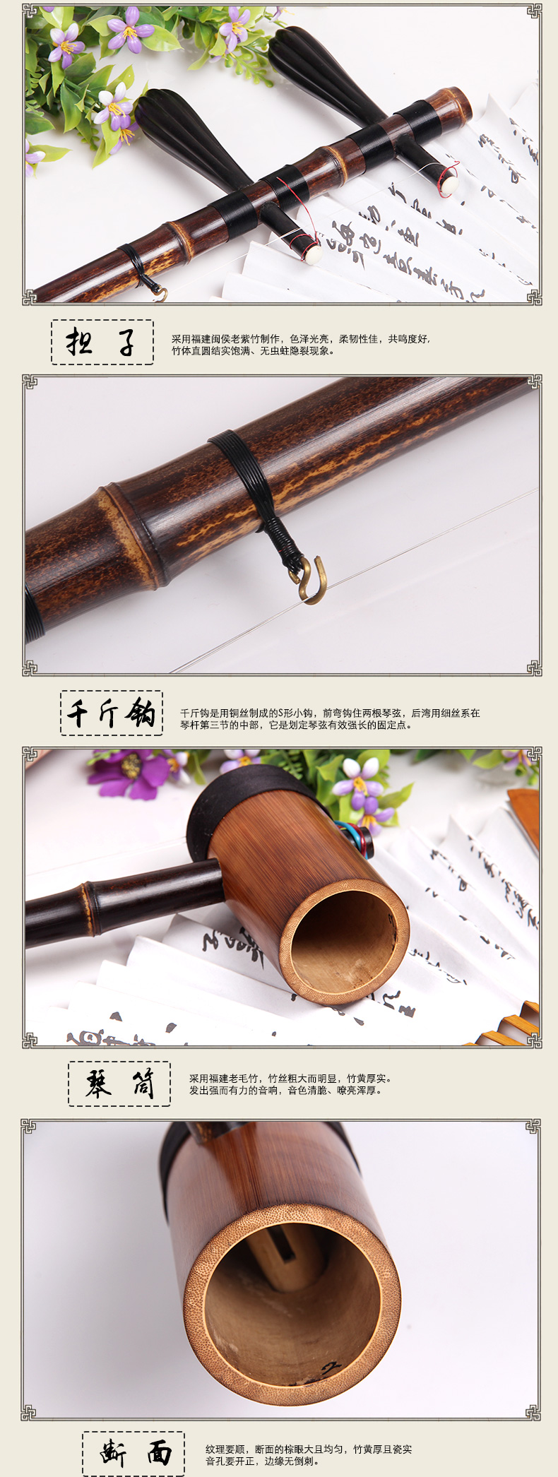 Các nhà sản xuất thúc đẩy trục đàn piano gỗ mun Zizhu gánh Jinghu nhạc cụ dây quốc gia hộp quà tặng giáo viên chuyên nghiệp mua đàn cổ cầm