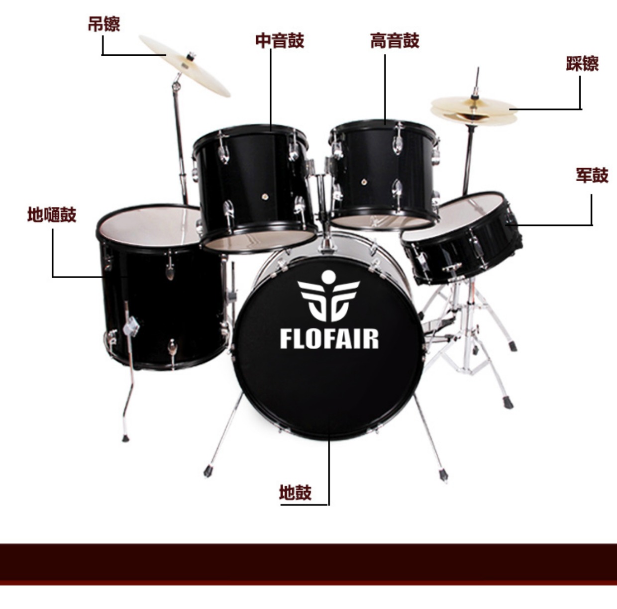 Nhạc cụ gõ Tây chuyên nghiệp Trống người lớn phổ biến Trống 5 trống 2 Nhà máy Phụ kiện quà tặng trực tiếp Cực Bar dàn trống