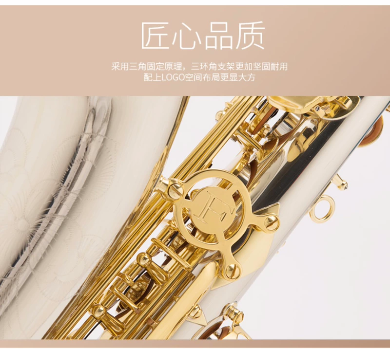 Ống đồng phương Tây chơi nhạc cụ bằng đồng trắng chạm khắc ống alto saxophone FAS-796 thả E-trưởng thành người lớn Brahma