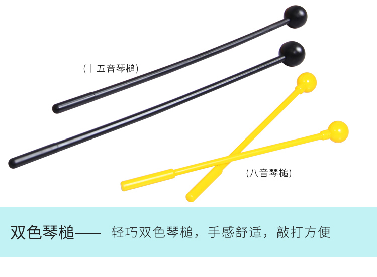 Orff trẻ em giác ngộ âm nhạc đồ chơi nhạc cụ 8 âm thanh 15 bộ gõ âm thanh đồ chơi giáo dục trẻ em giáo dục sớm dan piano cho be