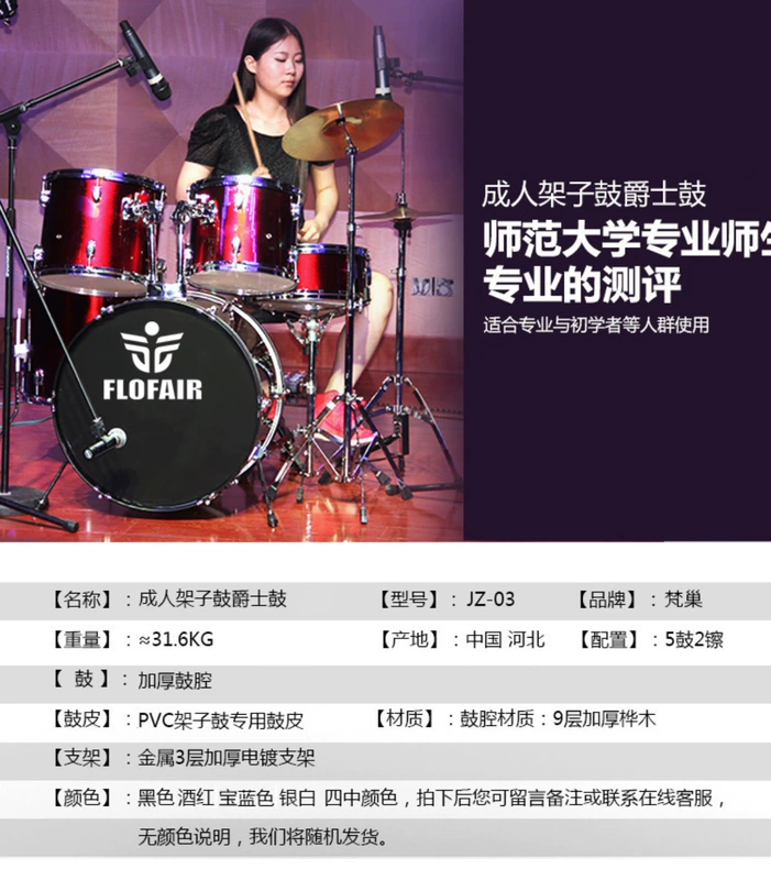 Fanchao Bộ gõ Tây dành cho người lớn chơi trống Jazz Band Band 5 Trống 2 Phụ kiện miễn phí