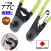 Imported Japan TTC Kadota brand WC-150 wire rope scissors WC-200 wire rope scissors Wei Wei rope scissors
