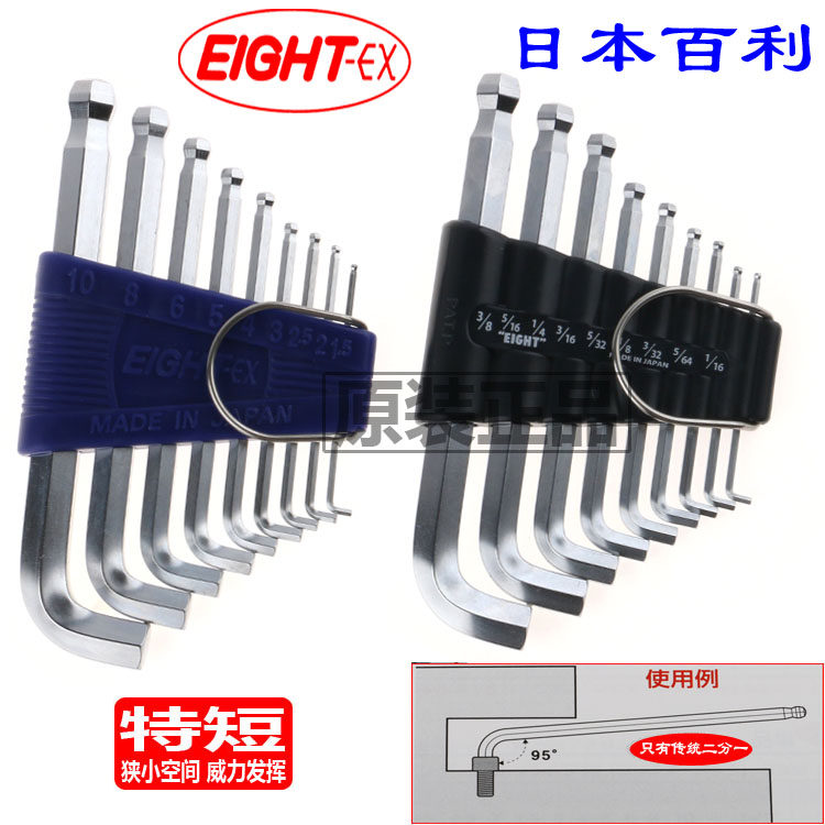 [USD 48.10] Japan Baileys TTRS9 Short Head TTRS9Z British Short Head