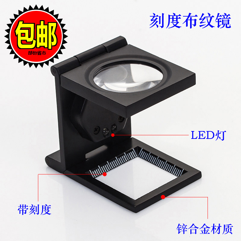 Metal triple-folding magnifying glass can be read with a cloth mirror LED light clostride mirror leather check cloth mirror 9005B