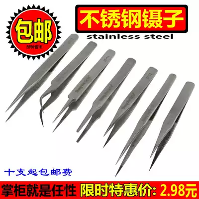 Imported steel tweezers high precision stainless steel pointed elbow tweezers component clamping Bird's Nest pick hair ST-15