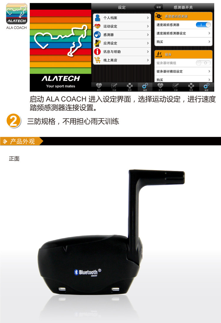 Compteur de vélo SPEDAL - Ref 2429015 Image 4