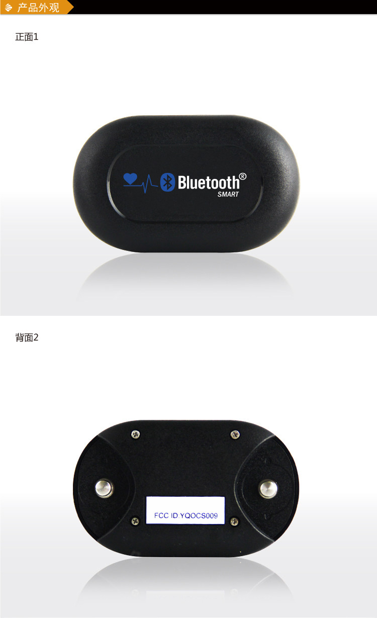 Compteur de vélo SPEDAL - Ref 2429157 Image 8