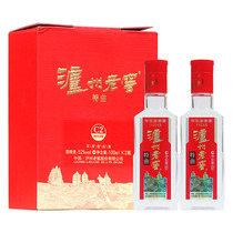 52 Degrees Luzhou Old Cellar Tequ 100ml * 2 bottles of 2021 version for small wine version